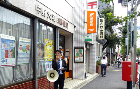 中野大和町郵便局の前での『たつのこ通信』の配布と区政の報告の写真