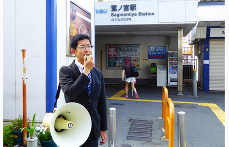 石坂わたるの活動：た鷺ノ宮駅での『たつのこ通信』の配布と区政の報告