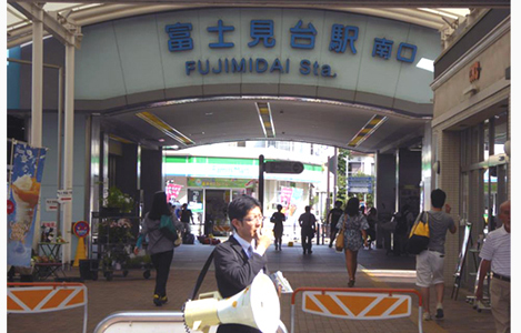 石坂わたるの活動：中野区民も数多く利用する富士見台駅南口での『たつのこ通信』の配布と区政の報告の写真。