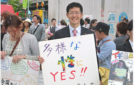 石坂わたるの活動：IDAHO　（国際・反「同性愛者差別」の日）の新宿駅前での街頭啓発活動の写真、『多様な性にYES!と書かれたプラカードを持って。』